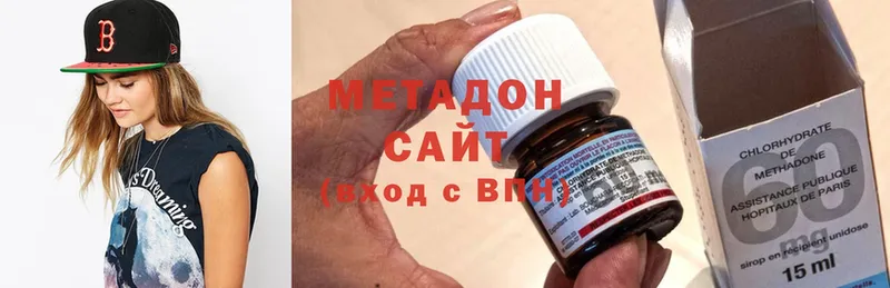 МЕТАДОН methadone  МЕГА   Видное  наркошоп 